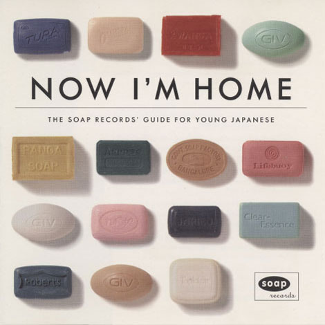Various – Now I'm Home